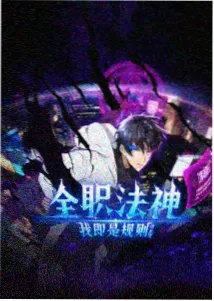 老男孩 电影海报